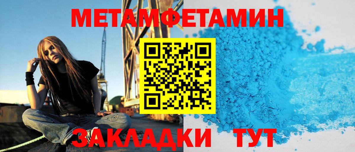 Фурманов  АМФ  Вход с VPN  Amphetamine VHQ 