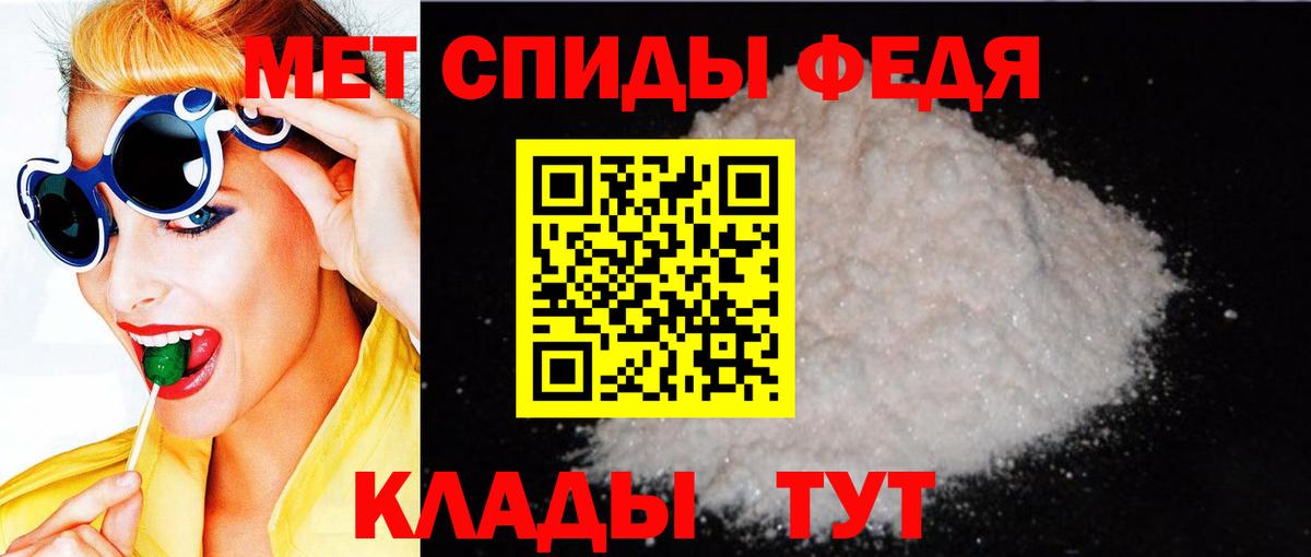 Amphetamine Premium Фурманов