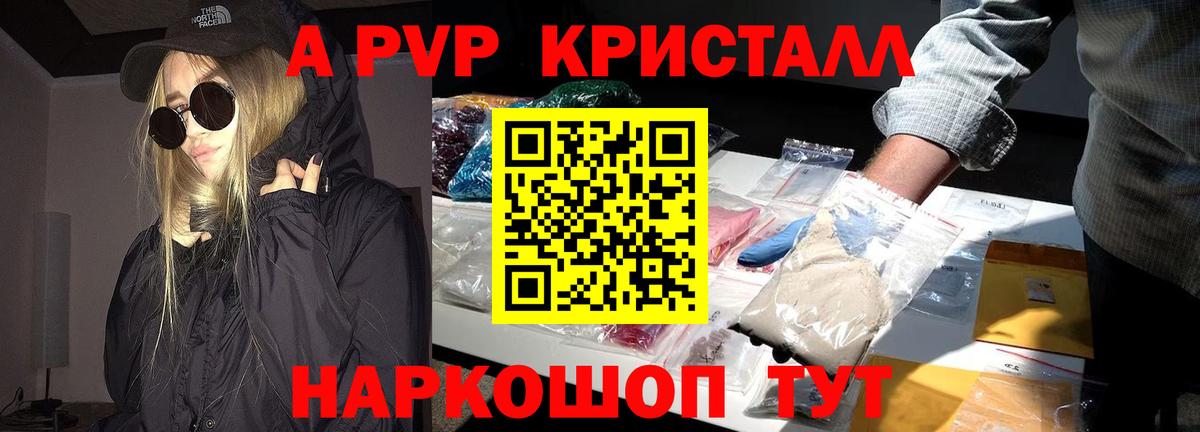 APVP VHQ  Вход с VPN  Фурманов 