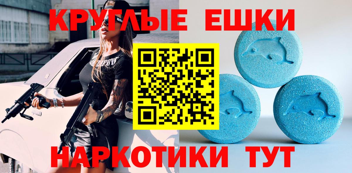 Фурманов  Ecstasy таблы  Вход с VPN  ЭКСТАЗИ Punisher 
