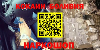 экстази Можайск