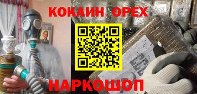 кристаллы Можга