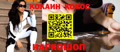 кристаллы Можга
