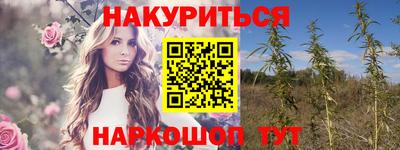 экстази Можайск