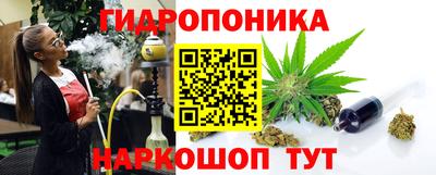 кристаллы Можга
