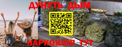 экстази Можайск