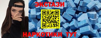 кристаллы Можга