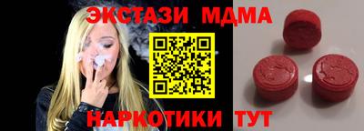Альфа ПВП Моздок