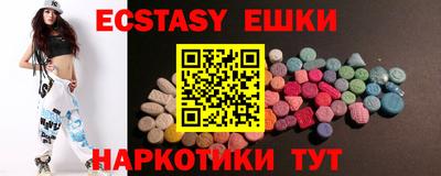 кристаллы Можга