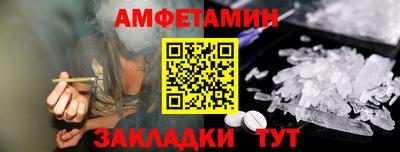 Альфа ПВП Моздок