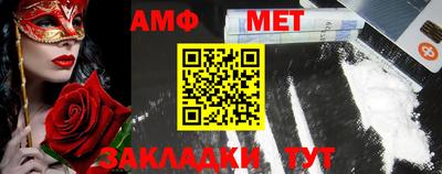экстази Можайск