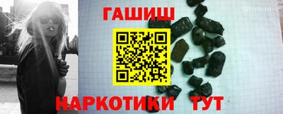 кристаллы Можга