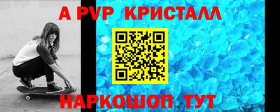 экстази Можайск