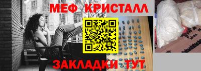 кристаллы Можга