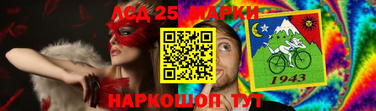 Лсд 25 экстази ecstasy Фурманов
