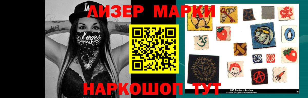 Фурманов  LSD-25 экстази кислота  ЛСД экстази кислота  Вход с VPN 