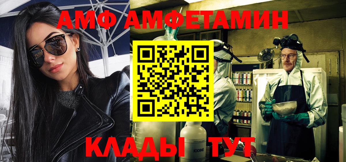 Фурманов  Первитин витя  Вход с VPN 