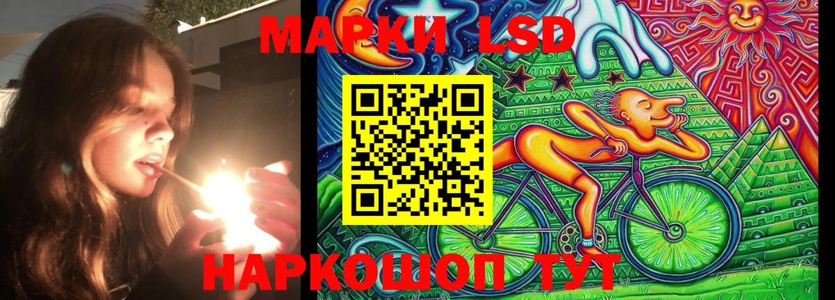 Фурманов  Марки NBOMe 1,8мг  Вход с VPN  Марки NBOMe 1,8мг 