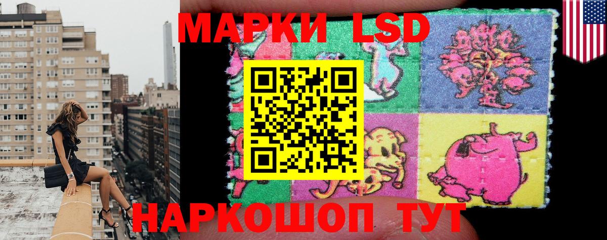 Марки NBOMe 1,5мг Фурманов
